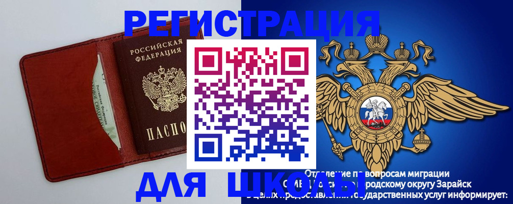 регистрация в Курганинске